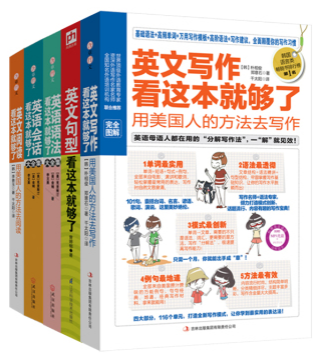 ӰһӢѧϰȫþ+Ķ+صỰ+ʵ﷨+ǿдȫ5ᣩ