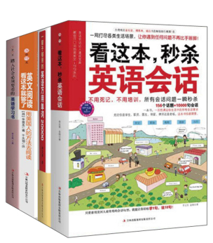 һõӢѧϰȫѧ׾͹ˣװȫ4ᣩ