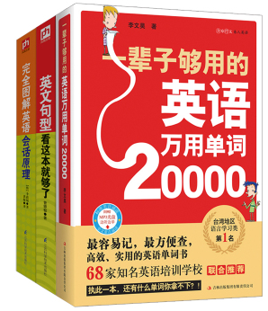 ʵӢȫõ+ʵ﷨+Ựȫ3ᣩ