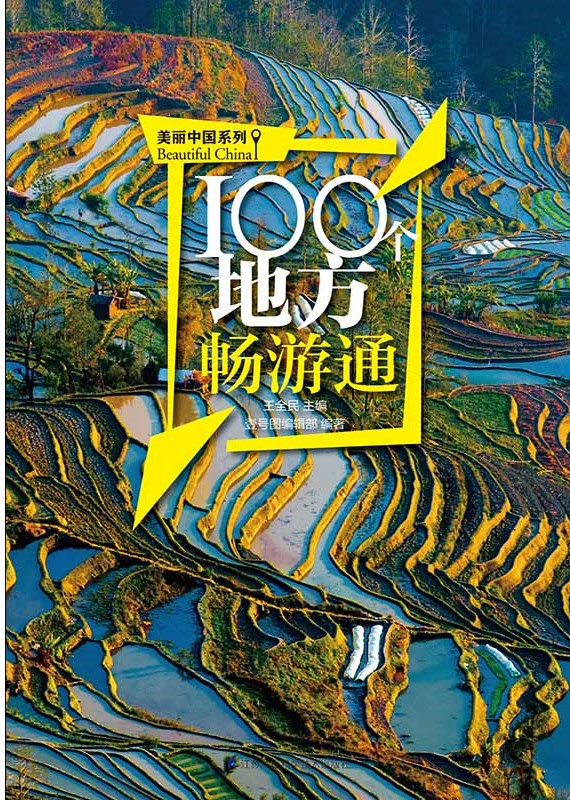 100طͨ