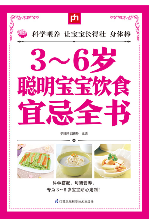 36ʳ˼ȫ 