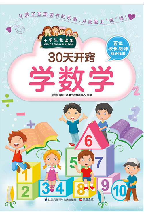 30쿪ѧѧ