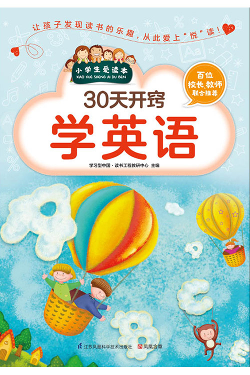 30쿪ѧӢ