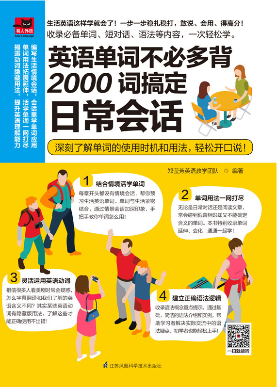 Ӣﵥʲض౳ 2000ʸ㶨ճỰ