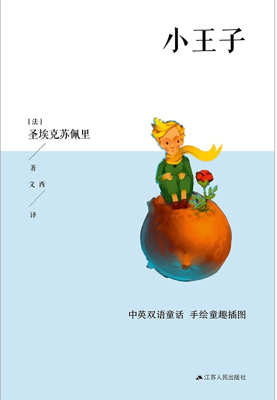 С