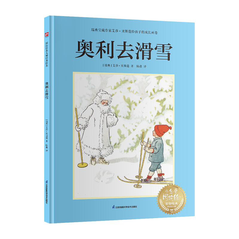 ����ȥ��ѩ