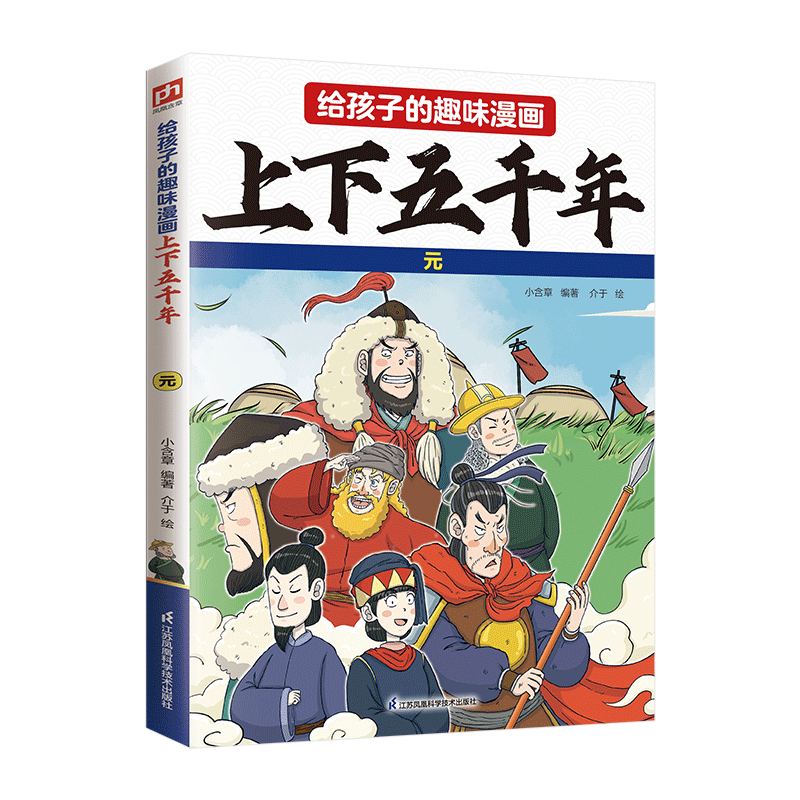 �����ӵ�Ȥζ����������ǧ��  Ԫ