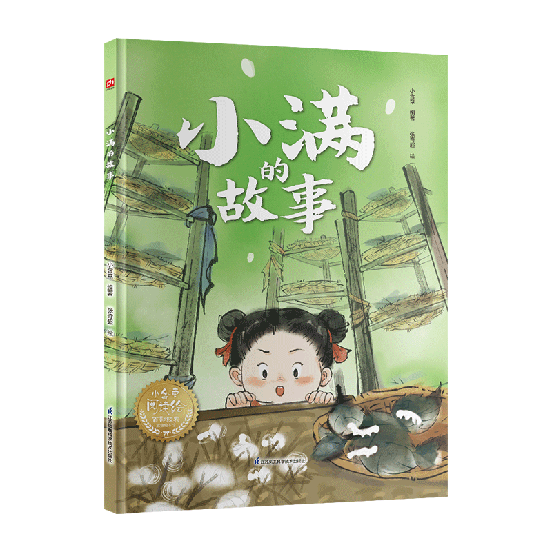 С���Ĺ���