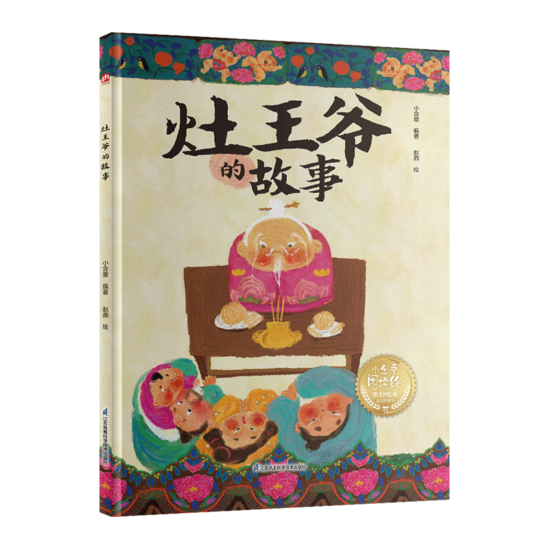 ����ү�Ĺ���