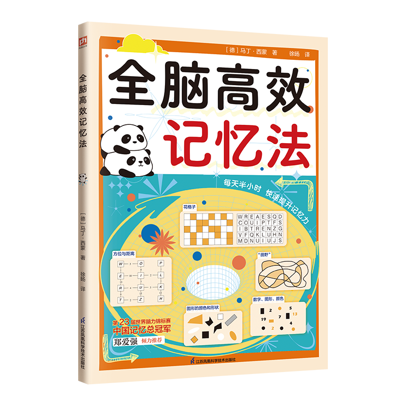 ȫ�Ը�Ч���䷨