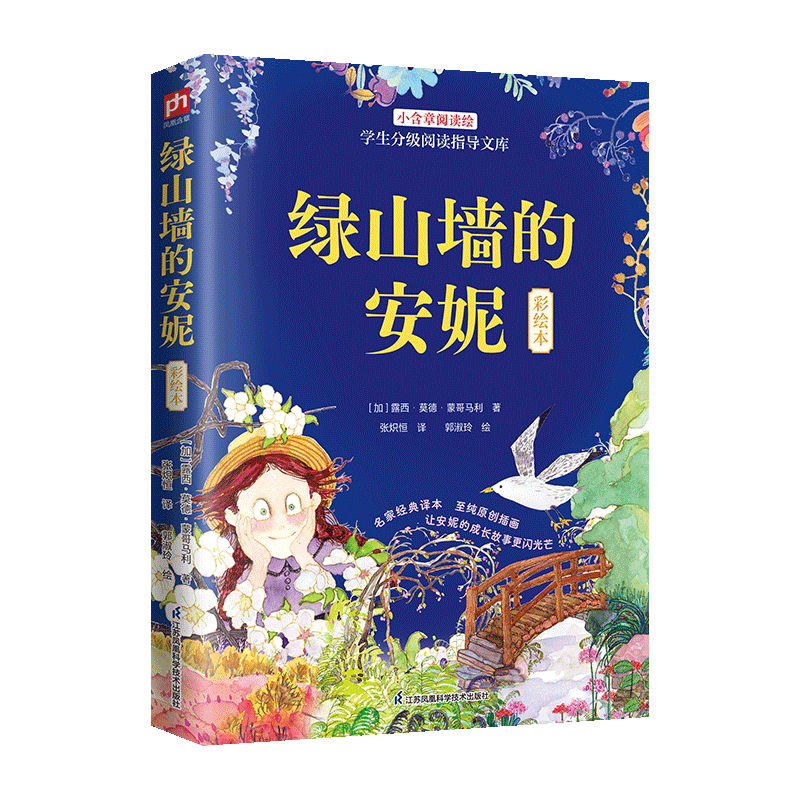 ��ɽǽ�İ��� �ʻ汾